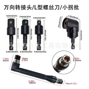 Juego de accesorios para taladro eléctrico Mr Drill de 31 piezas con barra de extensión y adaptador para tareas de perforación - Product Image 3