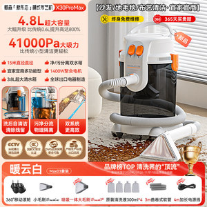 WHALEXIN Aspiradora de tela de gran succión para uso doméstico y comercial, máquina de limpieza de barriles - Product Image 3