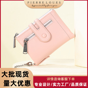 Pierre Loues Women's Tri-fold <b>Wallet</b> Pink Double Zipper Chain <b>Card</b> <b>Holder</b> Everyday Use - Product Image 5