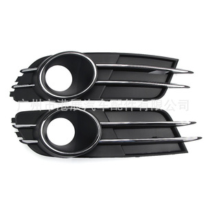 Audi A6L C7 Fog Light Frame Lower Grille Kit 4GD807681B ABS Trim Cover 2013-2015 - Product Image 1