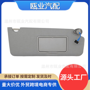 Honda Pilot Sun Visor Gray Right 83230-TG7-A12ZB Side <b>Window</b> <b>Shade</b> For 2016-2022 - Product Image 5