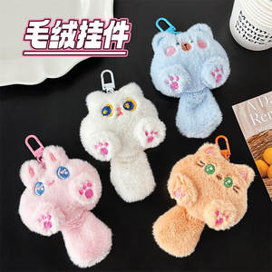 2025 New High Quality Soft Cute Girl <b>Backpack</b> Decoration Pendant Doll Student Gift Wholesale <b>Plush</b> Cartoon Cat Embossed 3D Shape - Product Image 2