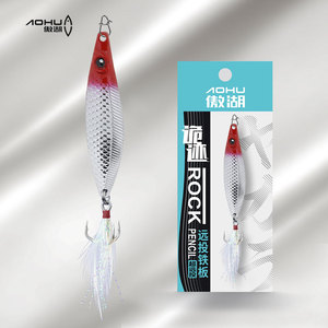 Leurre de pêche Aohu Spinner avec 4 hameçons triples pour lancer longue distance, leurre pour la pêche au bar en eau moyenne - Product Image 4