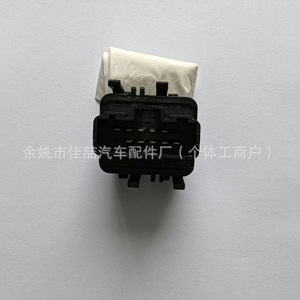 Interruptor Elevavidrios para Auto 8200060045 8200057319 HX-0139 para Renault, Repuesto - Product Image 5