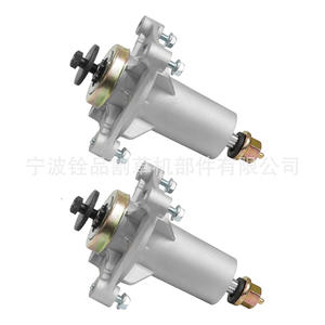 Support de lame Ningbo Quanpin 0024 avec boulons de fixation pour tondeuse à gazon - Product Image 2