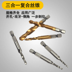 Machuelo Multifuncional Integrado de Acero 4341 de Alta Velocidad para Taladrar, Roscar y Biselado - Product Image 3