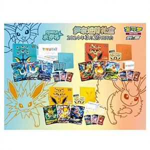 Boîte cadeau Eevee <span class=keywords><strong>GX</strong></span> Vaporeon Jolteon Flareon, jouets de cartes à jouer en papier durable Ibra - Product Image 3