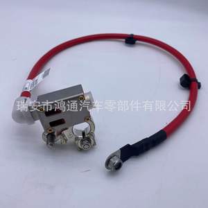 Câble de batterie Mercedes Benz 4635400104, nouvelle pièce de rechange pour usage automobile - Product Image 2