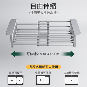 Adjustable Stainless Steel <b>Sink</b> Drain Rack Square Kitchen Basin Colander Dishwasher Safe - Product Image 2