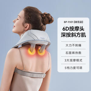 Masseur de cou en saphir rechargeable, alimenté par USB, avec thérapie thermique pour les épaules et le cou, pour usage domestique - Product Image 5