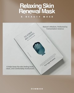 Korean skin care Korean Facial Mask for Soothing Relaxation Skin Renewal Collagen Retinol-Moisturizing Lightening Sheet Mask - Product Image 2