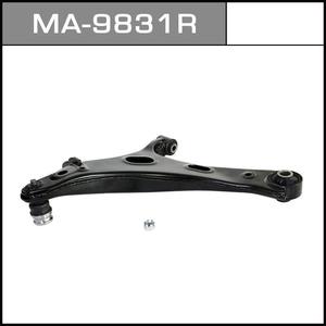 ชุดประกอบแขนช่วงล่างด้านหลัง MA-9831R MASUMA สำหรับระบบกันสะเทือนรถยนต์ SUBARU - Product Image 3