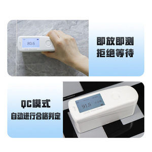 Linshang LS195 Gloss Meter 60 Degree Portable Paint Coating Photometer Surface Inspection <b>Tool</b> - Product Image 4