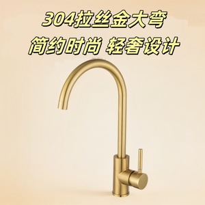 Robinet de cuisine en acier inoxydable 304 doré, finition brossée, grand mélangeur courbé à poignée unique pour lavabo sur comptoir - Product Image 4