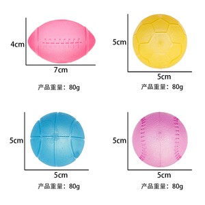 Nuevas Pelotas Blandas de Maltosa con Forma de Baloncesto, Tenis, Béisbol y Rugby para Aliviar el Estrés - Product Image 5