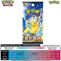 PTCG Packs de Boosters de Cartes Pokémon Chinois Simplifiés – Versions 180/170/160 Série Gemme Écologique Carrée