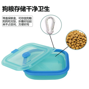 Collapsible Dog Bowl TPE Portable Outdoor Feeding Dish Foldable Food Grade Material For Pets - Product Image 1
