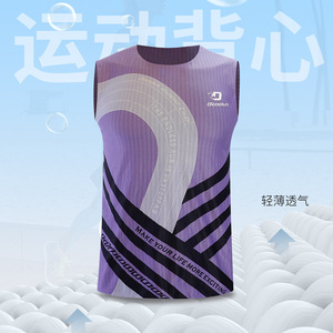 Chaleco Deportivo sin Mangas para Hombre, Color Morado, de Secado Rápido y Transpirable, para Entrenamiento Físico - Product Image 2