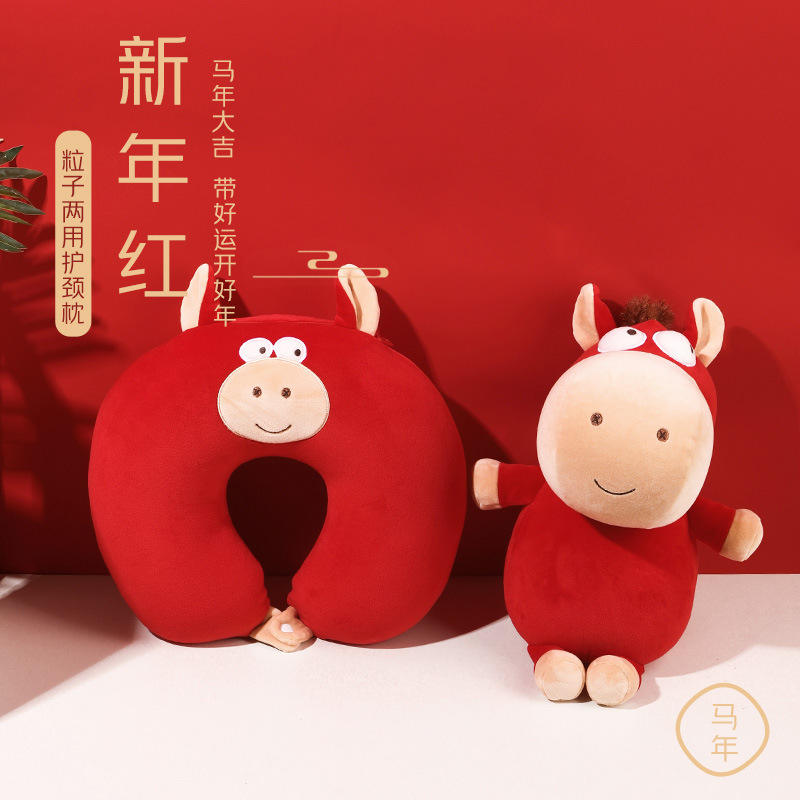 หมอนเปลี่ยนร่างม้าแดง