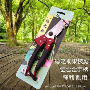 กรรไกรตัดแต่งกิ่งโทกุโนะสึเกะด้ามจับอลูมิเนียมอัลลอยด์ ใบมีด 60 มม. สแตนเลส SK5 เครื่องมือตัดแต่งสวนต้นไม้ผลไม้ - Product Image 1