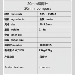 Brújula de Bolsillo Ls-12-2 de 20 mm, Llena de Aceite, Miniatura, de Plástico, de Precisión, para Exteriores, Montañismo, Camping, Fabricada en Wenzhou - Product Image 1