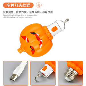 Halloween Pumpkin Led Light Rechargeable <b>Battery</b> <b>Operated</b> Indoor Decoration Plastic 122x83mm - Product Image 3