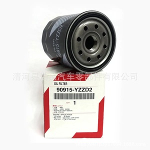 Filtro de aceite Toyota 90915-YZZD2 para motores de transmisión manual - Product Image 2