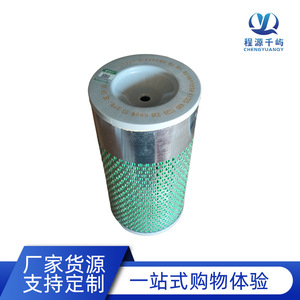 Elemento de Filtro de Aire para Montacargas Hyundai JAC K1325, Diámetro Exterior de 100 mm, Altura de 150 mm, Diseño de Malla Verde - Product Image 4