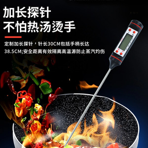 Thermomètre alimentaire TP101, barbecue, pâtisserie, thermomètre électronique à sonde pour la cuisine, vente en gros par le fabricant TP101 - Product Image 5