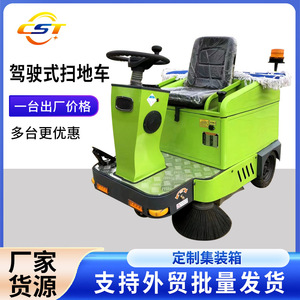 Industrial Electric Ride On Sweeper 42 In Cleaning Path 48V 150Ah Battery Factory Office Workshop Use - Product Image 4