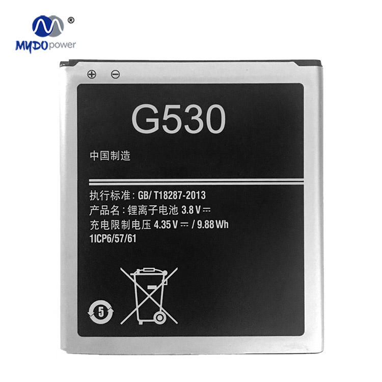 G530