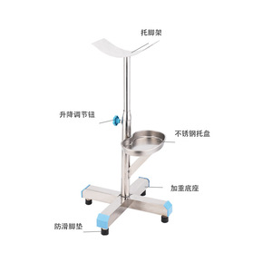 Tongchen Medical Orthopedic Support Stainless Steel Adjustable <b>Footrest</b> For Hospital Clinic Rehabilitation Equipment - Product Image 1