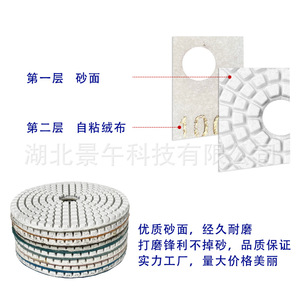 Disques de ponçage diamantés pour eau, 3 et 4 pouces, auto-adhésifs, en résine souple, pour marbre et terrazzo, grain 50, carbure bleu - Product Image 3
