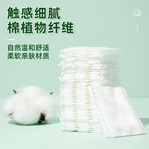 แผ่นสำลีเช็ดเครื่องสำอาง Lmltop 222 ชิ้น แบบสามชั้น อ่อนโยนต่อผิว สำหรับดูแลผิวหน้า - Product Image 2