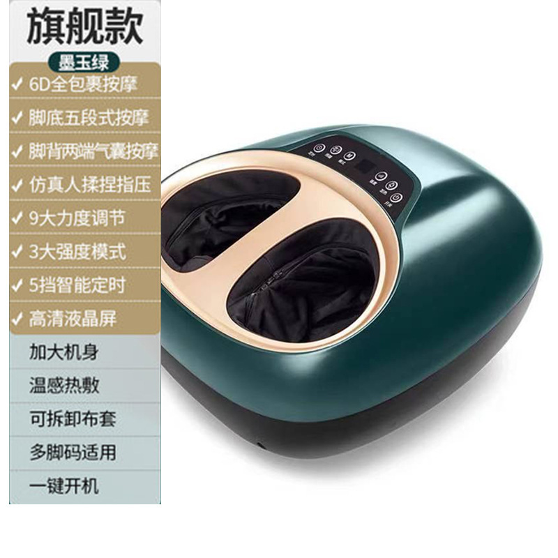 Six-key flagship version emerald green