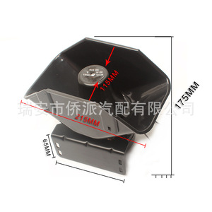 Bocina de Alarma para Auto Negra en Ángulo, 200W de Alta Potencia, Universal, 12V, Altavoz de Advertencia para Vehículos - Product Image 4