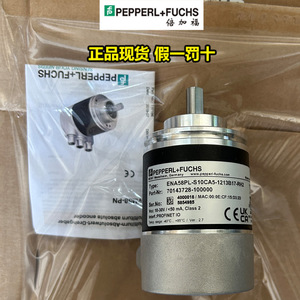 Codificador Pepperl+Fuchs ENA58PL-S10CA5-1213B17-RH2, Sensor Industrial Absoluto, Alemania - Product Image 4