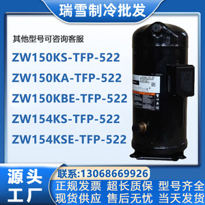 คอมเพรสเซอร์แบบสกรอลล์ HYZL รุ่น ZW154KSP TFP 522 สำหรับอุปกรณ์ทำความเย็นและทำความร้อน - Product Image 5