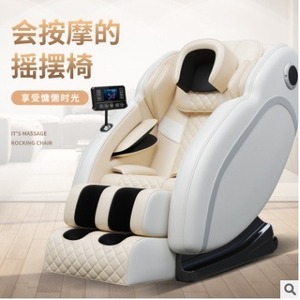 Pinmo Massage Chair Full Body Zero Gravity Railless Multi Point Massage Home Use <b>Plug</b> In 110-240v With <b>Remote</b> <b>Control</b> - Product Image 3