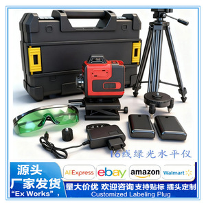 Laser Level 16 Lines 520-635nm Infrared Automatic Self-Leveling Floor Wall Mount With Battery Power - Product Image 5