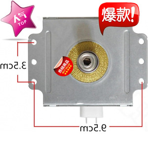 Magnetron pour four à micro-ondes 2M218J D622 à pied court pour four à micro-ondes - Product Image 1
