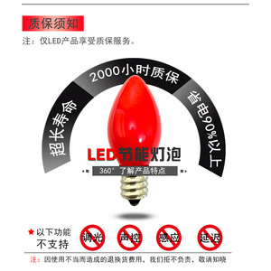 Led Lotus Lamp Red E12 E14 Bulb Flameless <b>Candle</b> Light For Buddha Offering Wealth God Lamp Energy Saving - Product Image 2