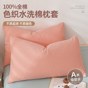 ปลอกหมอนผ้าฝ้ายทรงสี่เหลี่ยมผืนผ้า 40x60 ซม. ระบายอากาศได้ดี สไตล์คลาสสิก ลายตารางสีขาว ปลอกหมอนอิง - Product Image 5