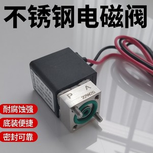 Válvula Solenoide de 1/4 Pulgada, Bidireccional, para Gas a Temperatura Normal, Válvula de Control Electromagnética para la Industria Química - Product Image 5