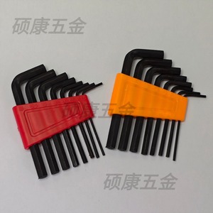 Clés hexagonales Shuokang Hardware, 8 pièces, métriques, en forme de L, oxyde noir, acier 45, pour outils de bricolage - Product Image 1