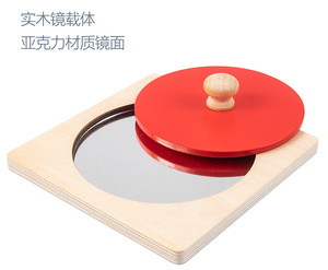 COMMIKI OEM Conception personnalisée Jouets Montessori en bois pour bébés, aides pédagogiques à miroir, jouets sensoriels, jeu de correspondance de formes, planche de préhension STEM, <span class=keywords><strong>puzzle</strong></span> - Product Image 3