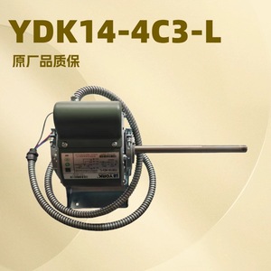 มอเตอร์เครื่องปรับอากาศยอร์ค รุ่น YDK14-4C3-L อะไหล่แอร์เซ็นทรัล แกนทองแดงแท้ เสียงเบา แกนคู่ - Product Image 3