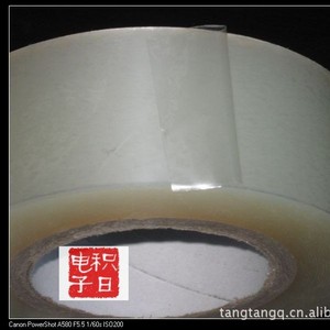Cpp Heat Resistant Protective <b>Film</b> 40g Medium Adhesion Waterproof Scratch Resistant Electronics Use - Product Image 2