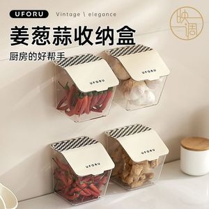 Uforu Wall Mount Garlic Ginger Onion <b>Storage</b> <b>Box</b> With Lid Kitchen Organizer Rectangle Food Container - Product Image 1
