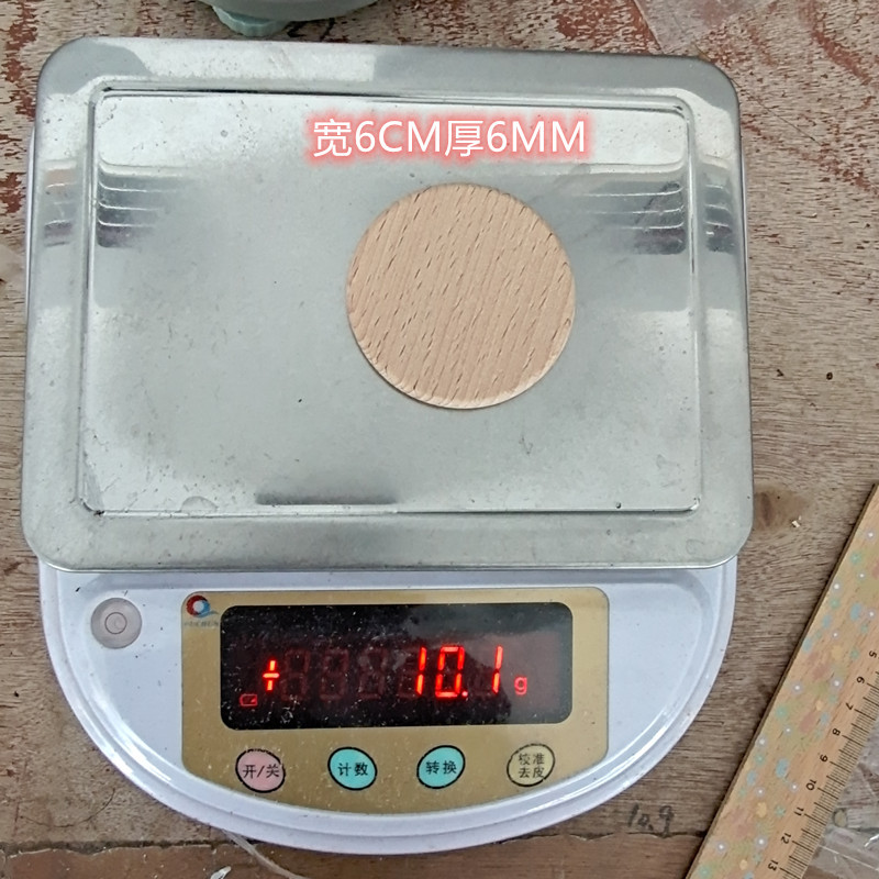 6*0.6cm